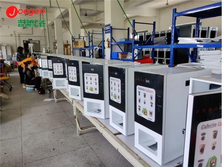중소기업 용 커피 자판기