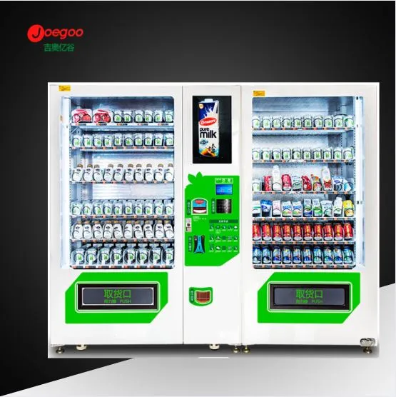 마스터 자동 판매기