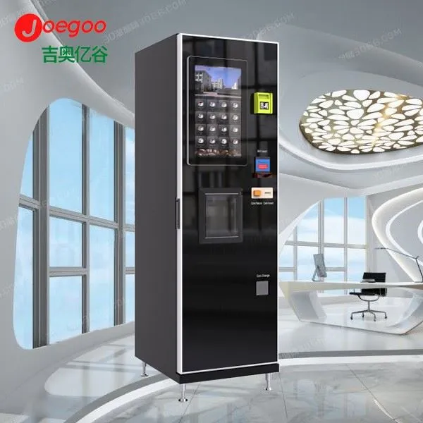 야외 커피 자판기