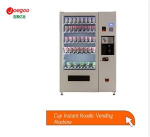 컵라면 자판기