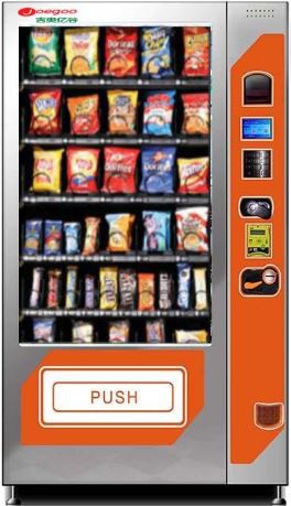 냉장 자판기 비용